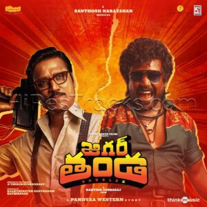 Jigarthanda DoubleX - Telugu (2023) (Santhosh Narayanan) (Think Music) [Digital-DL-FLAC]