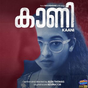 Kaani (2026) (Kevin Thomas) (KEVINATOR) [24 BIT - 44.1 KHZ] [Digital-DL-FLAC]