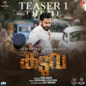 Kaduva - Teaser Theme 1 (2022) (Jakes Bejoy) (Magic Frames Music) [Digital-DL-FLAC]