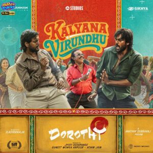 Kalyana Virundhu (From Dorothy) (2026) (Ilaiyaraaja) (Sony Music Entertainment India Pvt. Ltd) [24 BIT - 96 KHZ] [Digital-DL-FLAC]