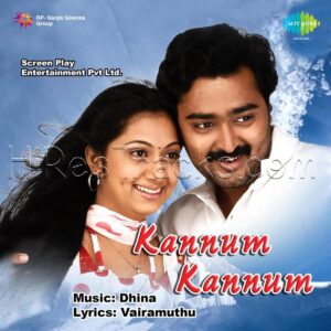 Kannum Kannum (2006) (Dhina) (Saregama) [Digital-DL-FLAC]