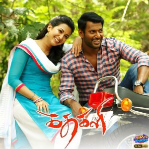Kathakali - Tamil (2025) (Hiphop Tamizha) (VMUSIC) [24 BIT - 48 KHZ] [Digital-DL-FLAC]