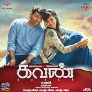 Kavan (2017) (Hiphop Tamizha) (Divo Tv Private Limited) [24 BIT - 96 KHZ] [Digital-DL-FLAC]