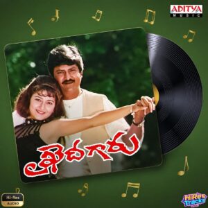 Khaidi Garu (1998) (Koti) (Aditya Music (India) Pvt Ltd) [24 BIT - 96 KHZ] [Digital-DL-FLAC]