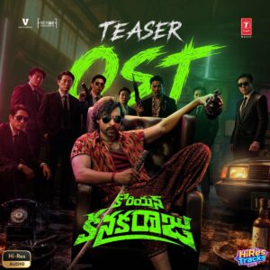 Korean Kanakaraju - Teaser Ost (2026) (Thaman S) (Super Cassettes Industries Private Limited) [24 BIT - 48 KHZ] [Digital-DL-FLAC]