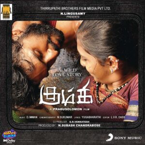 Kumki (2012) (D. Imman) (Sony Music Entertainment India Pvt. Ltd) [Dolby Atmos] [Digital-DL-ALAC]