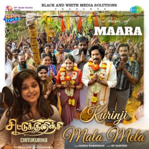 Kurinji Mala Mela (From Chitukurinji) - Single (2026) (Ku Karthik) (Saregama India Ltd) [Digital-DL-FLAC]
