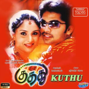 Kuthu (2004) (Srikanth Deva) (Think Tapes) [24 BIT - 44.1 KHZ] [Digital-DL-FLAC]