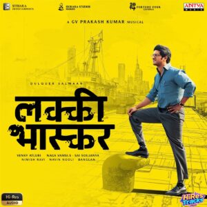 Lucky Baskhar - Hindi (2024) (G.V. Prakash Kumar) (Aditya Music (India) Pvt Ltd) [24 BIT - 96 KHZ] [Digital-DL-FLAC]