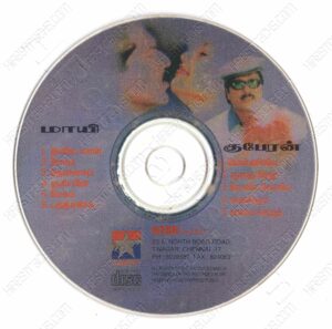 Maayi (2000) (S.A. Rajkumar) [Star Music - SM CD - 063] [ACD-RIP-WAV]