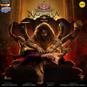 Mahavatar Narsimha (Hindi) (2025) (Sam C.S.) (Think Music) [24 BIT - 48 KHZ] [Digital-DL-FLAC]