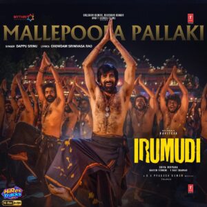 Mallepoola Pallaki (From Irumudi) - Single (2026) (G.V. Prakash Kumar) (Super Cassettes Industries Private Limited) [24 BIT - 48 KHZ] [Digital-DL-FLAC]