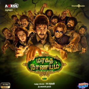 Maragatha Naanayam (2017) (Dhibu Ninan Thomas) (Think Music) [24 BIT - 44.1 KHZ] [Digital-DL-FLAC]