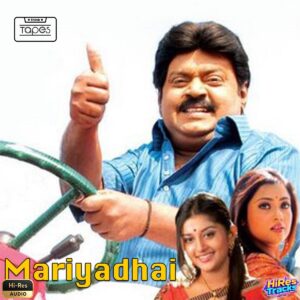 Mariyadhai (2009) (Vijay Antony) (Think Tapes) [24 BIT - 44.1 KHZ] [Digital-DL-FLAC]