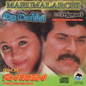 Marumalarchi (1998) (S.A. Rajkumar) [Alai Osai - ALCD 1350] [ACD-RIP-WAV]