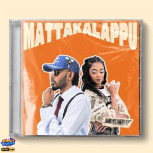 Mattakalappu (2026) (Magishan Umaguruparan) (Ratty Adhiththan) [24 BIT - 44.1 KHZ] [Digital-DL-FLAC]
