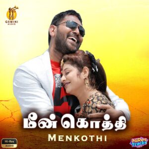 Meenkothi (2013) (Dhina) (Warner Music India) [24 BIT - 96 KHZ] [Digital-DL-FLAC]