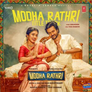 Modha Rathri Title Track (From Modha Rathri) (2026) (Bharath Sankar) (Super Cassettes Industries Private Limited) [24 BIT - 48 KHZ] [Digital-DL-FLAC]