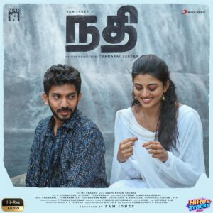 Nadhi (2022) (Dhibu Ninan Thomas) (Sony Music Entertainment India Pvt. Ltd) [24 BIT - 48 KHZ] [Digital-DL-FLAC]