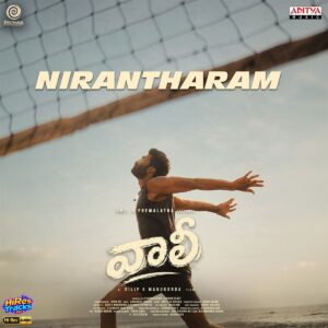 Nirantharam (From Volley) (2026) (Carlos Marcelo Cuevas Letayf) (Aditya Music (India) Pvt Ltd) [24 BIT - 96 KHZ] [Digital-DL-FLAC]