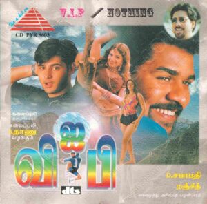 Nothing (1997) (S.A. Rajkumar) [Pyramid - CD PYR 8603] [ACD-RIP-WAV]