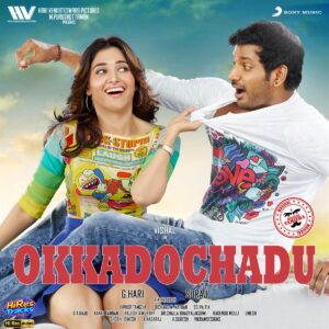 Okkadochadu (2016) (Hiphop Tamizha) (Sony Music Entertainment India Pvt. Ltd) [24 BIT - 44.1 KHZ] [Digital-DL-FLAC]