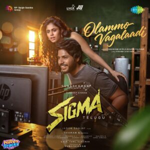 Olammo Vagalaadi (From Sigma) (2026) (Thaman S) (Saregama India Ltd) [Digital-DL-FLAC]