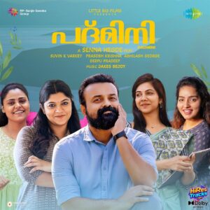 Padmini (2023) (Jakes Bejoy) (Saregama India Ltd) [Dolby Atmos] [Digital-DL-ALAC]