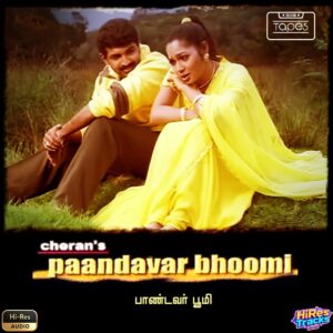 Pandavar Bhoomi (2001) (Bharadwaj) (Think Tapes) [24 BIT - 44.1 KHZ] [Digital-DL-FLAC]