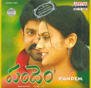 Pandem (Chakri) [Aditya Music - AMIL CD - 5680] [CD-Image-Copy]