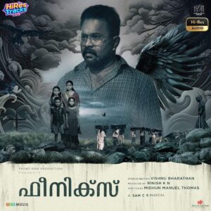 Phoenix (2023) (Vinayak Sasikumar) (123 Musix Entertainments Pvt Ltd) [24 BIT - 48 KHZ] [Digital-DL-FLAC]