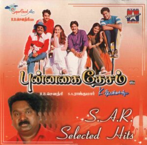 Punnagai Desam & S.A. Rajkumar Hits (2002) (S.A. Rajkumar) [Star Music - SMCD - 100] [ACD-RIP-WAV]