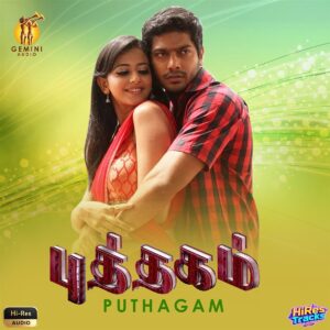 Puthagam (2012) (James Vasanthan) (Warner Music India) [24 BIT - 96 KHZ] [Digital-DL-FLAC]