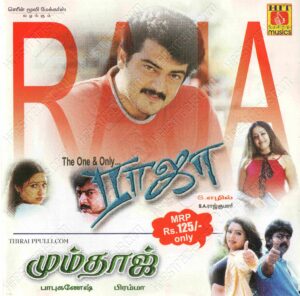 Raja (2002) (S.A. Rajkumar) [Hit Musics - HMCD - 015] [ACD-RIP-WAV]