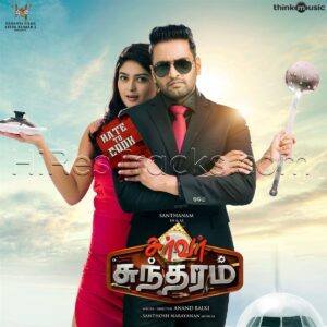 Server Sundaram (2017) (Santhosh Narayanan) (Think Music) [Digital-DL-FLAC]
