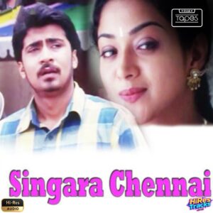 Singara Chennai (2004) (Karthik Raja) (Think Tapes) [24 BIT - 44.1 KHZ] [Digital-DL-FLAC]