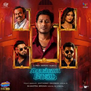 Sonna Kaelu (2026) (Ren Zeroo) (Divo Tv Private Limited) [24 BIT - 96 KHZ] [Digital-DL-FLAC]