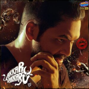 Takkaru Takkaru (2023) (Hiphop Tamizha) (Divo Tv Private Limited) [24 BIT - 96 KHZ] [Digital-DL-FLAC]