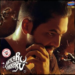 Takkaru Takkaru (Jallikattu) (2023) (Hiphop Tamizha) (Hiphop Tamizha) [24 BIT - 44.1 KHZ] [Digital-DL-FLAC]