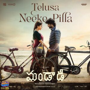 Telusa Neeke Pilla (From Mandaadi - Telugu) (2026) (G.V. Prakash Kumar) (Mudway Records) [24 BIT - 48 KHZ] [Digital-DL-FLAC]