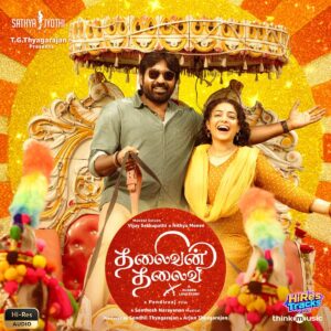 Thalaivan Thalaivii (2025) (Santhosh Narayanan) (Think Music) [24 BIT - 48 KHZ] [Digital-DL-FLAC]