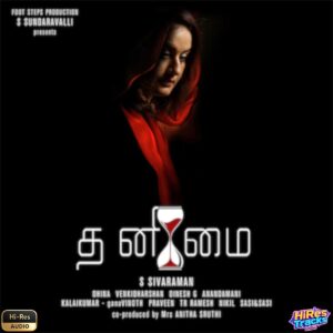 Thanimai (2023) (Dhina) (Divo Tv Private Limited) [24 BIT - 96 KHZ] [Digital-DL-FLAC]