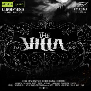 The Villa (2013) (Santhosh Narayanan) (Think Music) [Digital-DL-FLAC]