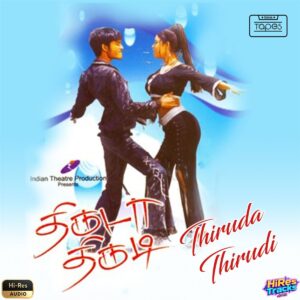 Thiruda Thirudi (2003) (Dhina) (Think Tapes) [24 BIT - 44.1 KHZ] [Digital-DL-FLAC]