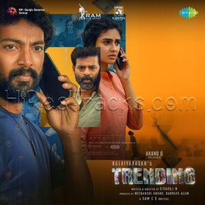 Trending (2025) (Karthik Netha) (Saregama India Ltd) [Digital-DL-FLAC]