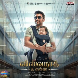Vishwanath & Sons - Tamil (2026) (G.V. Prakash Kumar) (Aditya Music (India) Pvt Ltd) [24 BIT - 96 KHZ] [Digital-DL-FLAC]
