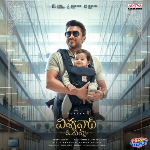 Vishwanath & Sons - Telugu (2026) (G.V. Prakash Kumar) (Aditya Music (India) Pvt Ltd) [Digital-DL-FLAC]