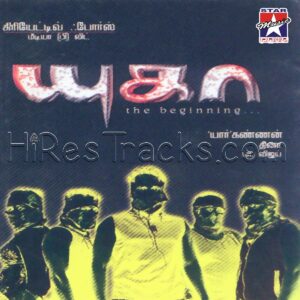 Yugaa (2006) (Dhina) (Star Music) [Digital-DL-FLAC]