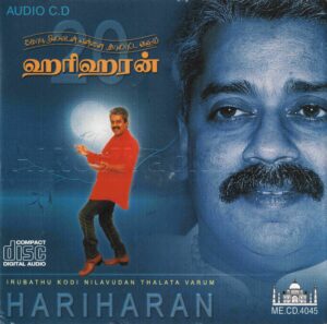 20 Kodi Nilavudan Thalata Varum - Hariharan (2000) (Various Artists) [Tajmahal - ME CD 4045] [ACD-RIP-WAV]