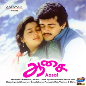 Aasai (1995) (Deva) (Music Master) [24 BIT - 48 KHZ] [Digital-DL-FLAC]